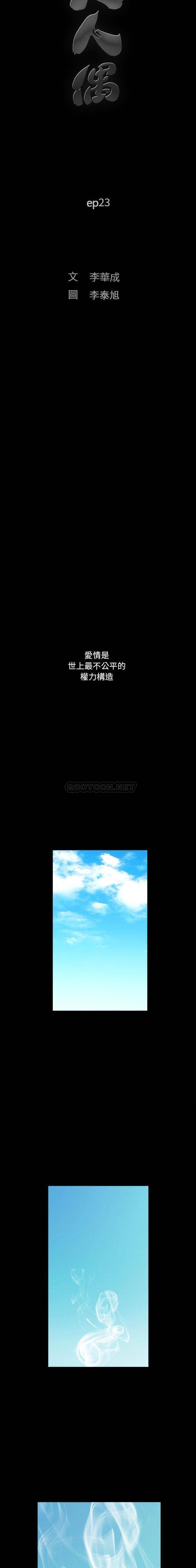 [韩国漫画] 完美人偶 调教,熟女人妻,巨乳大奶,不伦#[16P]-2