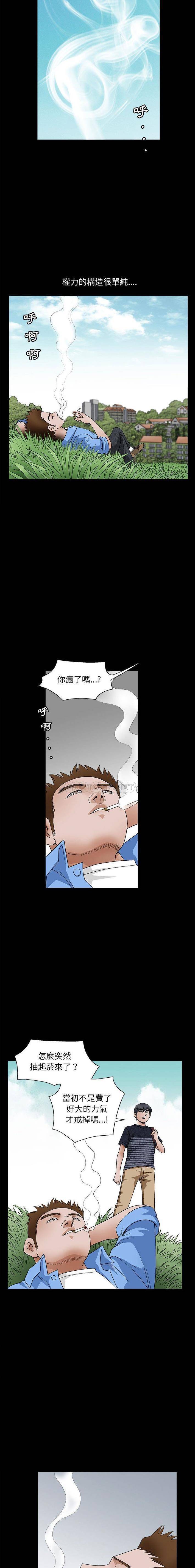 [韩国漫画] 完美人偶 调教,熟女人妻,巨乳大奶,不伦#[16P]-3