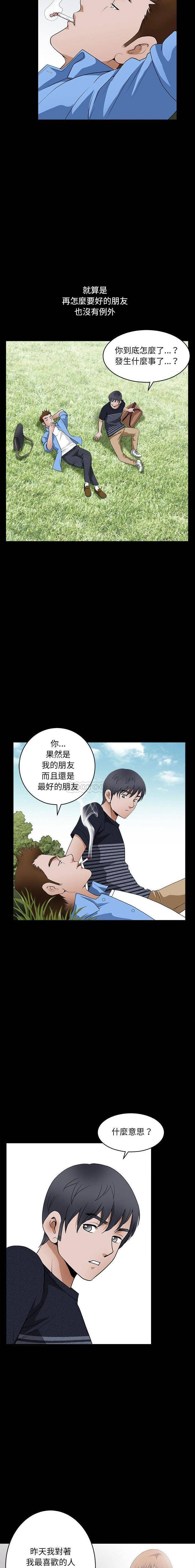 [韩国漫画] 完美人偶 调教,熟女人妻,巨乳大奶,不伦#[16P]-4