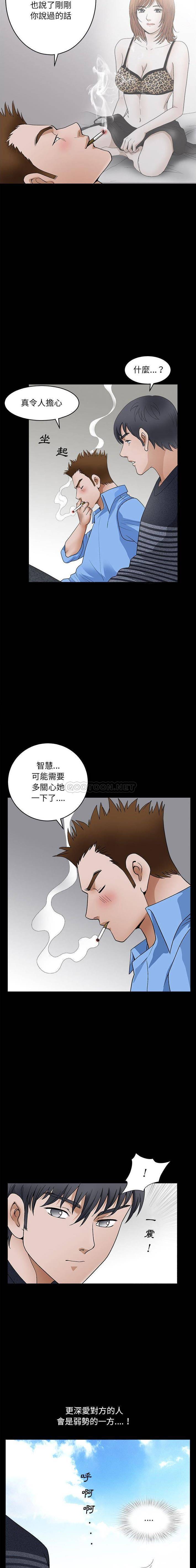 [韩国漫画] 完美人偶 调教,熟女人妻,巨乳大奶,不伦#[16P]-5