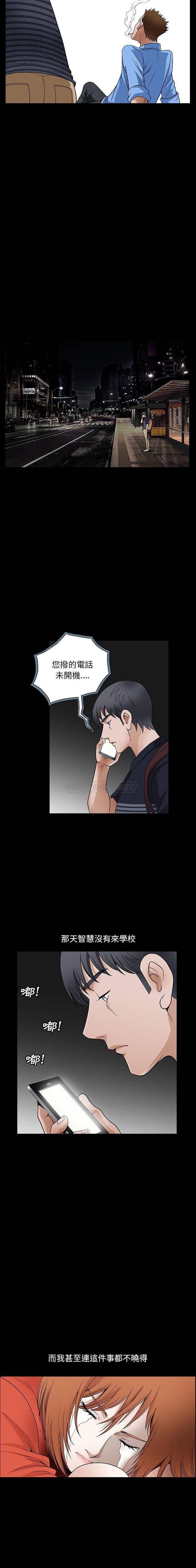 [韩国漫画] 完美人偶 调教,熟女人妻,巨乳大奶,不伦#[16P]-6