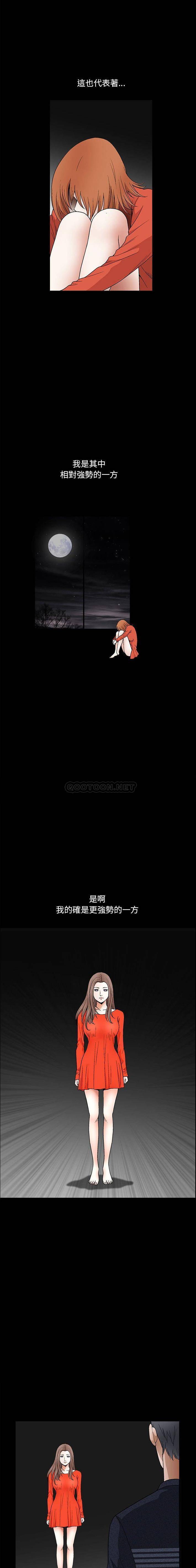 [韩国漫画] 完美人偶 调教,熟女人妻,巨乳大奶,不伦#[16P]-7