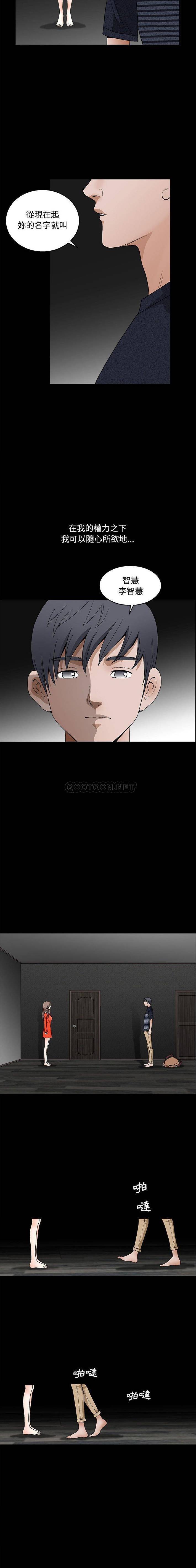 [韩国漫画] 完美人偶 调教,熟女人妻,巨乳大奶,不伦#[16P]-8