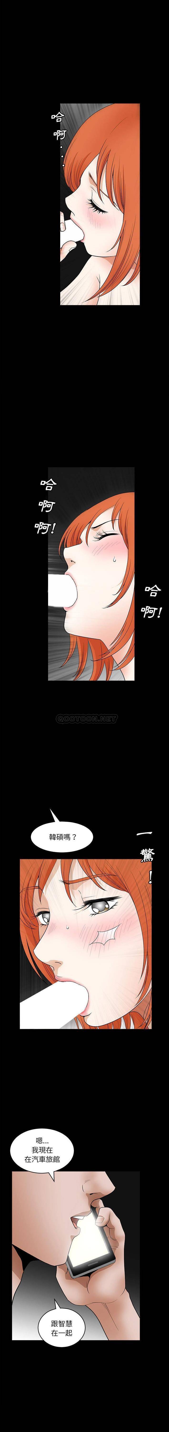 [韩国漫画] 完美人偶 调教,熟女人妻,巨乳大奶,不伦#[16P]-11