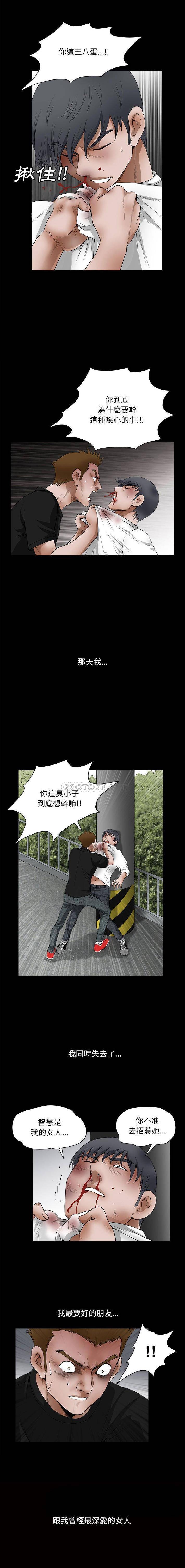 [韩国漫画] 完美人偶 调教,熟女人妻,巨乳大奶,不伦#[16P]-13