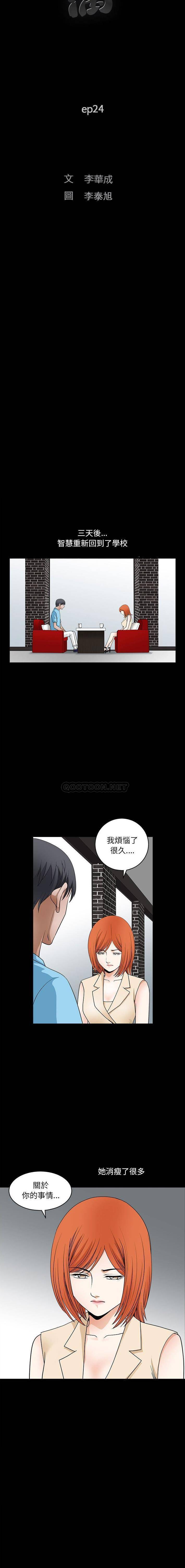 [韩国漫画] 完美人偶 调教,熟女人妻,巨乳大奶,不伦#[16P]-2