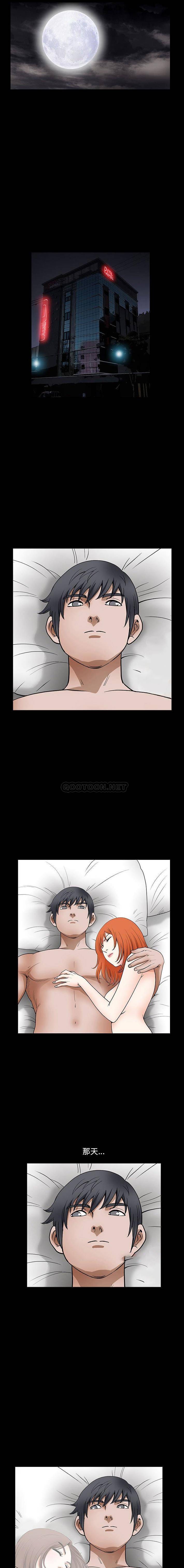 [韩国漫画] 完美人偶 调教,熟女人妻,巨乳大奶,不伦#[16P]-6