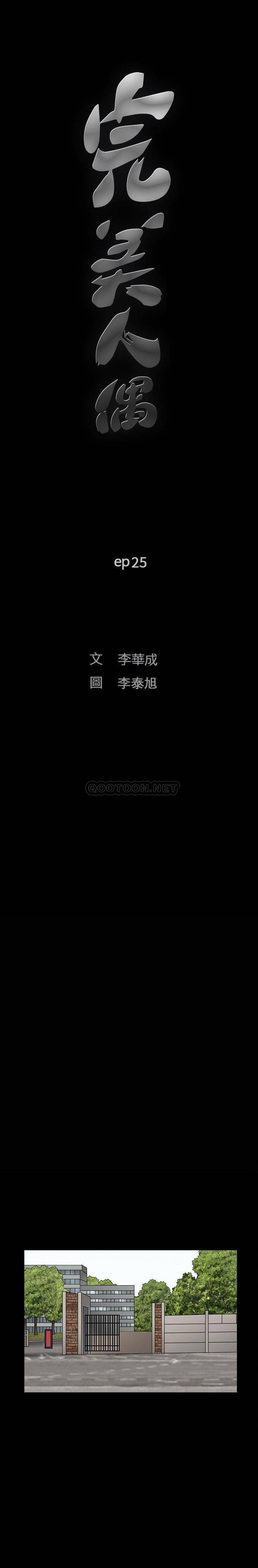 [韩国漫画] 完美人偶 调教,熟女人妻,巨乳大奶,不伦#[16P]-1