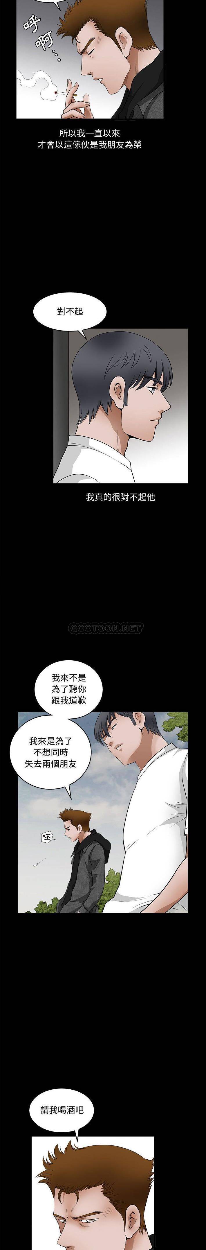 [韩国漫画] 完美人偶 调教,熟女人妻,巨乳大奶,不伦#[16P]-12