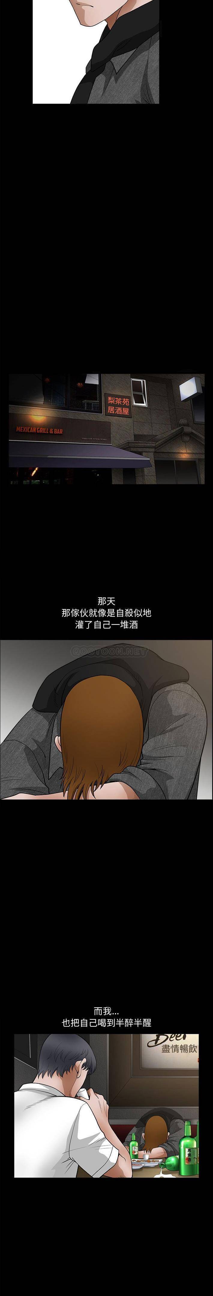 [韩国漫画] 完美人偶 调教,熟女人妻,巨乳大奶,不伦#[16P]-13