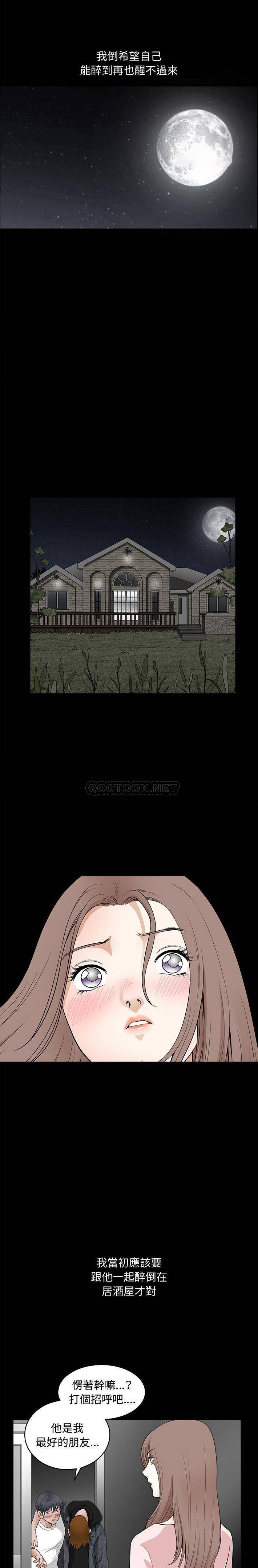 [韩国漫画] 完美人偶 调教,熟女人妻,巨乳大奶,不伦#[16P]-14