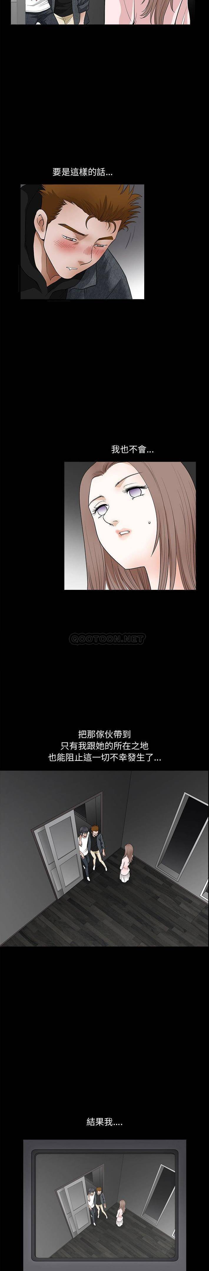 [韩国漫画] 完美人偶 调教,熟女人妻,巨乳大奶,不伦#[16P]-15