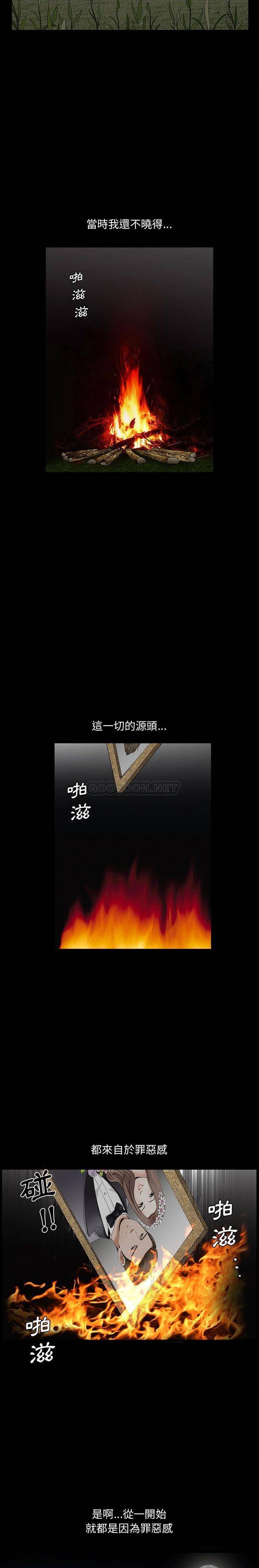 [韩国漫画] 完美人偶 调教,熟女人妻,巨乳大奶,不伦#[16P]-8