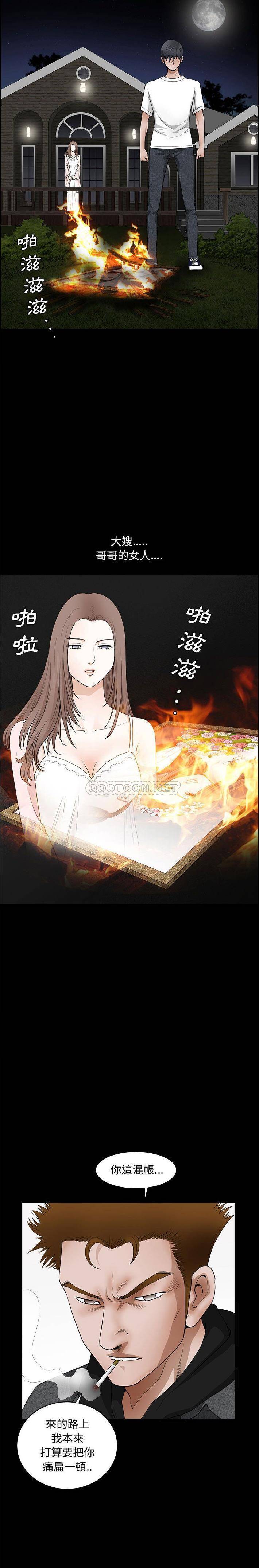 [韩国漫画] 完美人偶 调教,熟女人妻,巨乳大奶,不伦#[16P]-9