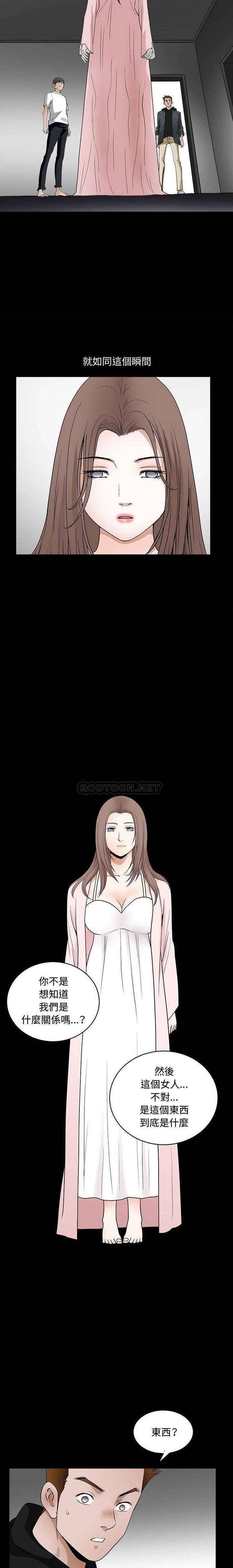 [韩国漫画] 完美人偶 调教,熟女人妻,巨乳大奶,不伦#[16P]-10