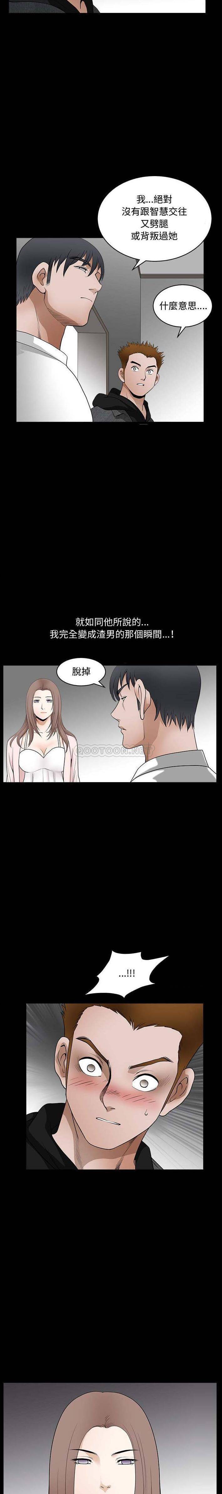 [韩国漫画] 完美人偶 调教,熟女人妻,巨乳大奶,不伦#[16P]-11