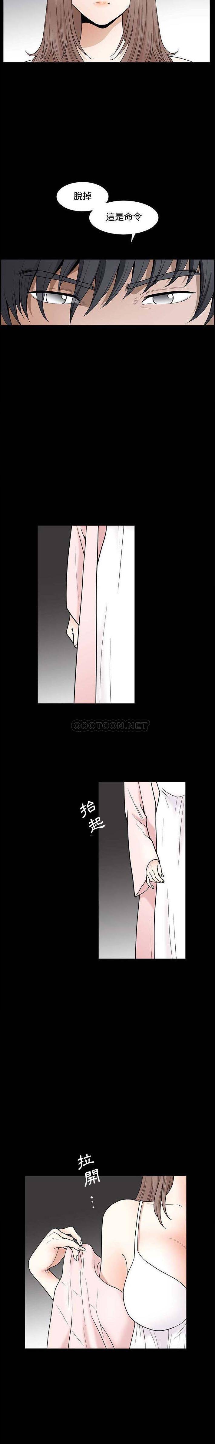 [韩国漫画] 完美人偶 调教,熟女人妻,巨乳大奶,不伦#[16P]-12