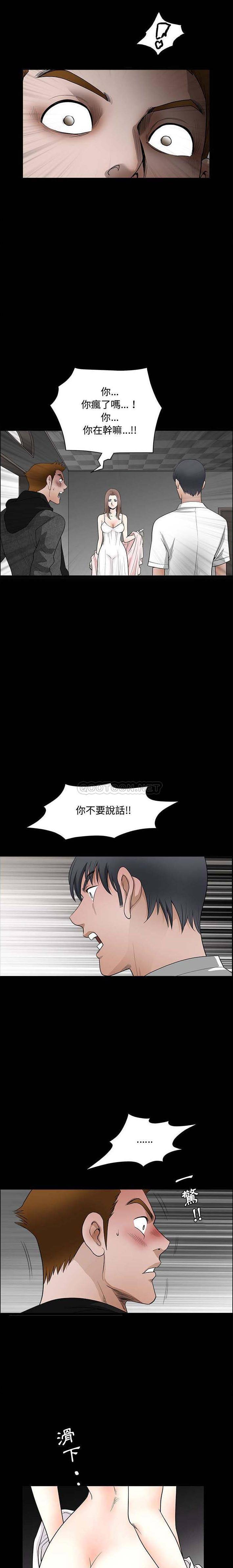 [韩国漫画] 完美人偶 调教,熟女人妻,巨乳大奶,不伦#[16P]-13