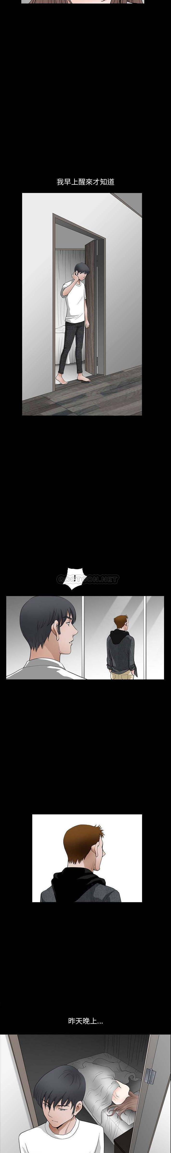 [韩国漫画] 完美人偶 调教,熟女人妻,巨乳大奶,不伦#[16P]-3