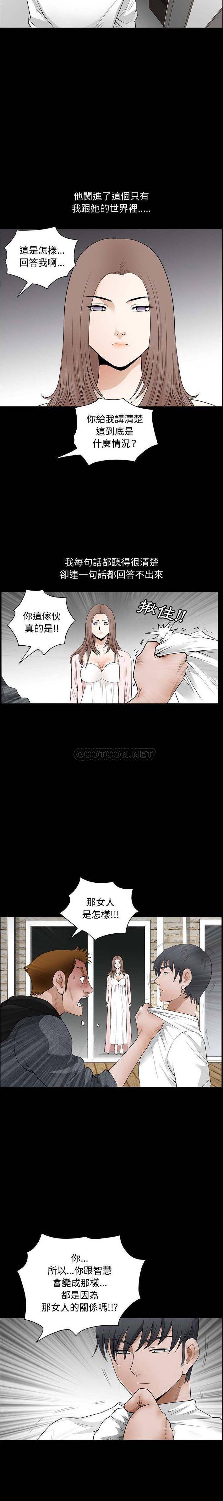 [韩国漫画] 完美人偶 调教,熟女人妻,巨乳大奶,不伦#[16P]-4