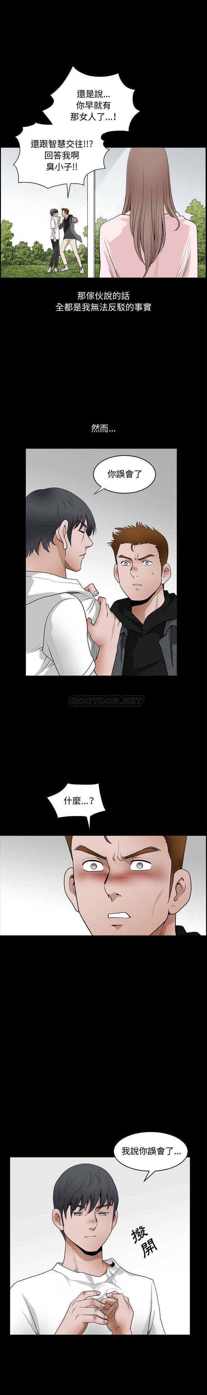 [韩国漫画] 完美人偶 调教,熟女人妻,巨乳大奶,不伦#[16P]-5