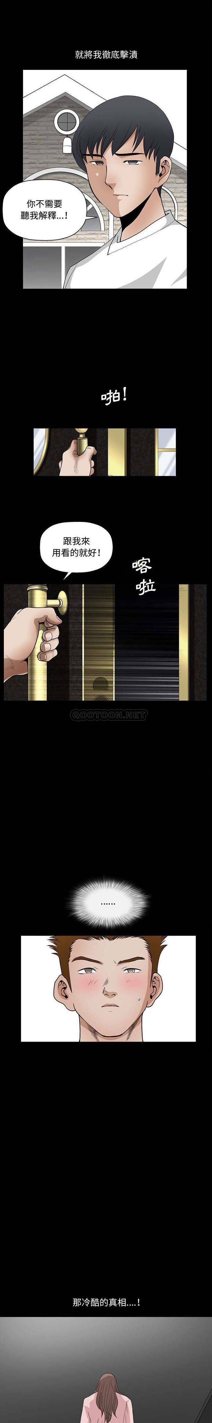 [韩国漫画] 完美人偶 调教,熟女人妻,巨乳大奶,不伦#[16P]-9