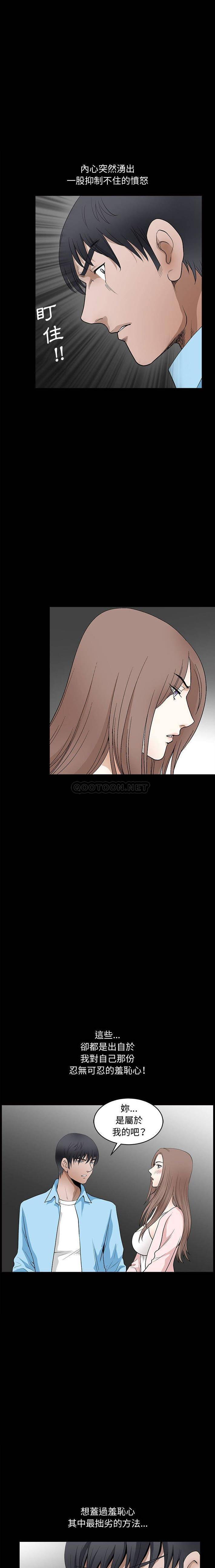 [韩国漫画] 完美人偶 调教,熟女人妻,巨乳大奶,不伦#[16P]-10