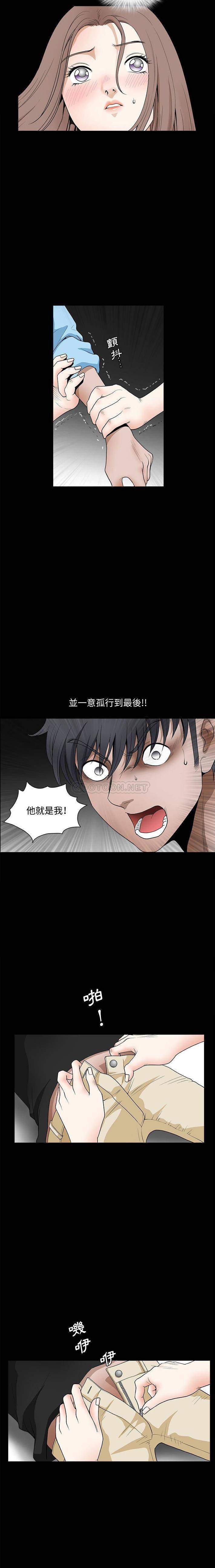 [韩国漫画] 完美人偶 调教,熟女人妻,巨乳大奶,不伦#[16P]-12