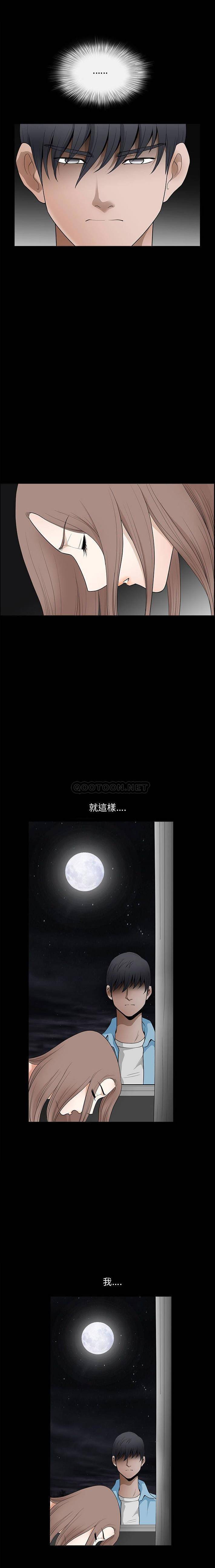 [韩国漫画] 完美人偶 调教,熟女人妻,巨乳大奶,不伦#[16P]-15