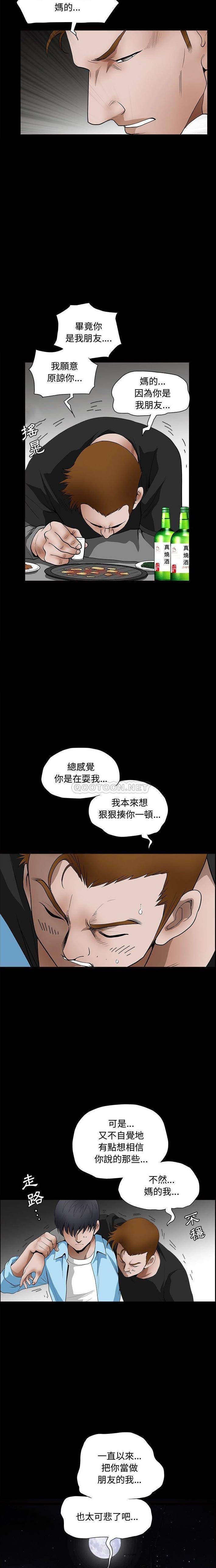 [韩国漫画] 完美人偶 调教,熟女人妻,巨乳大奶,不伦#[16P]-7