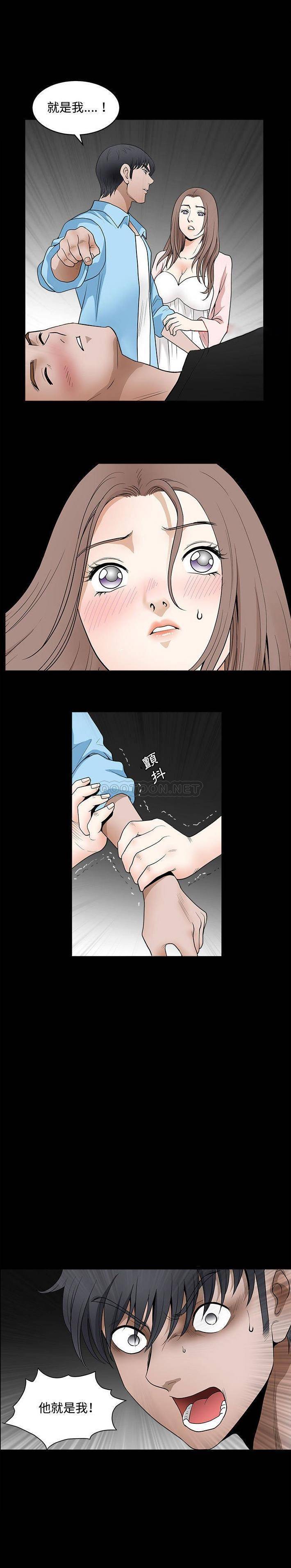 [韩国漫画] 完美人偶 调教,熟女人妻,巨乳大奶,不伦#[16P]-1