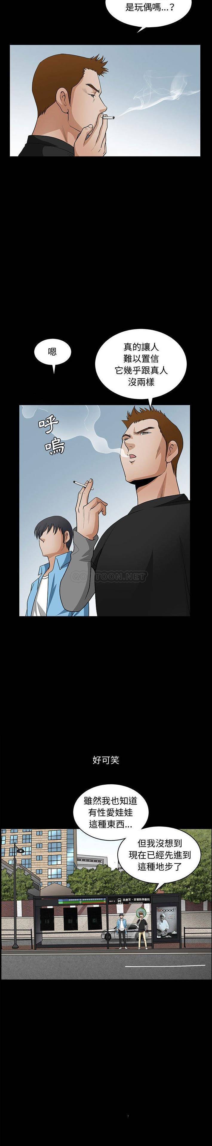 [韩国漫画] 完美人偶 调教,熟女人妻,巨乳大奶,不伦#[16P]-14