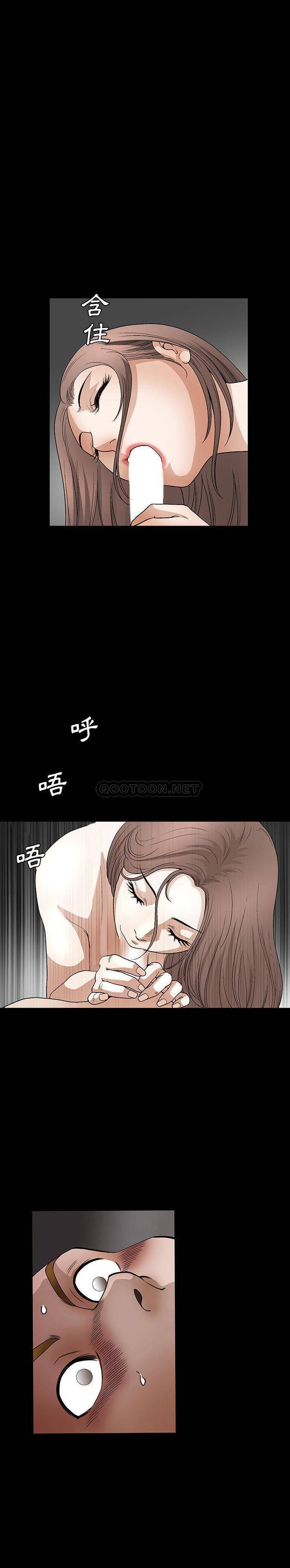 [韩国漫画] 完美人偶 调教,熟女人妻,巨乳大奶,不伦#[16P]-5