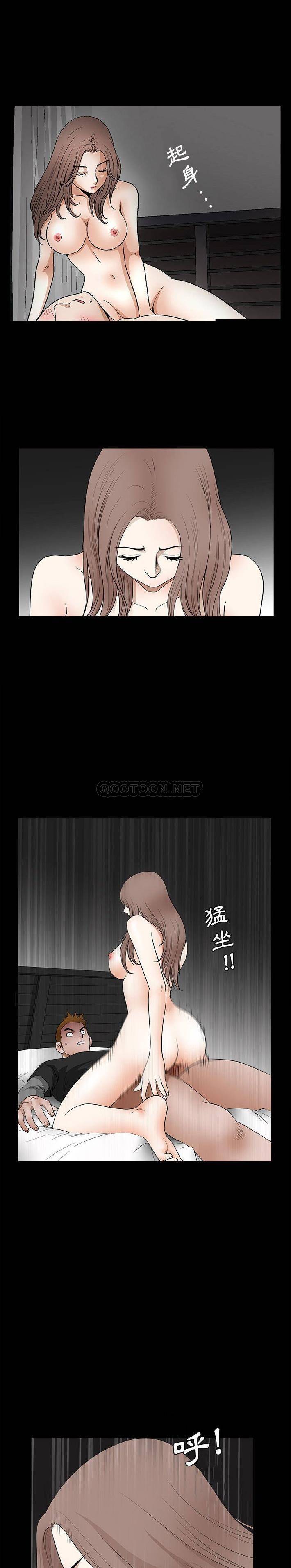 [韩国漫画] 完美人偶 调教,熟女人妻,巨乳大奶,不伦#[16P]-6