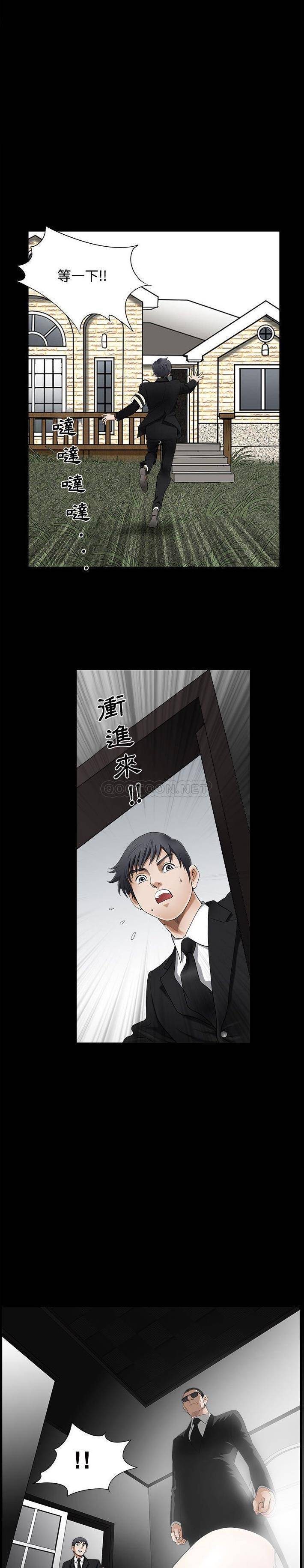 [韩国漫画] 完美人偶 调教,熟女人妻,巨乳大奶,不伦#[21P]-14