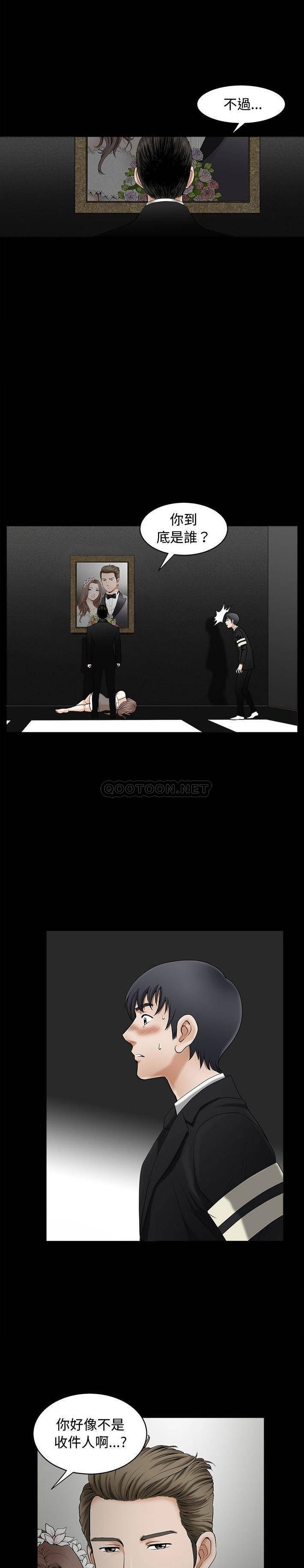 [韩国漫画] 完美人偶 调教,熟女人妻,巨乳大奶,不伦#[21P]-17