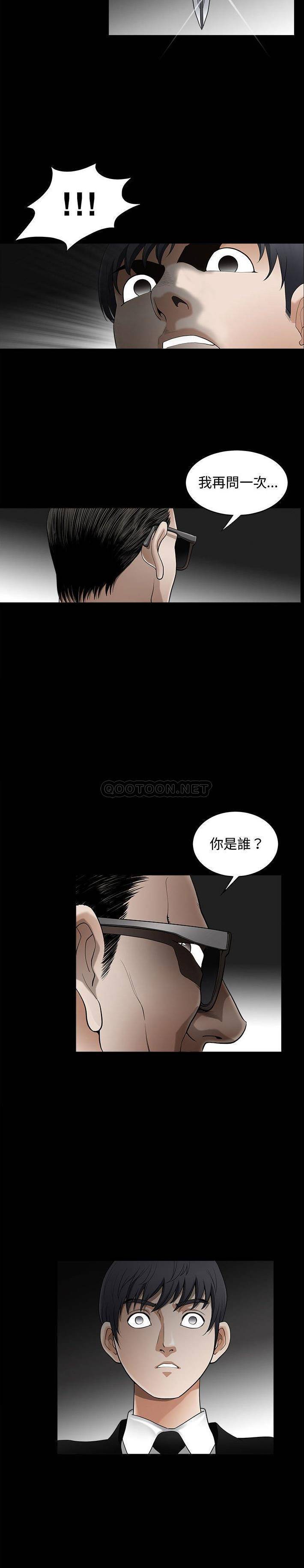 [韩国漫画] 完美人偶 调教,熟女人妻,巨乳大奶,不伦#[21P]-20