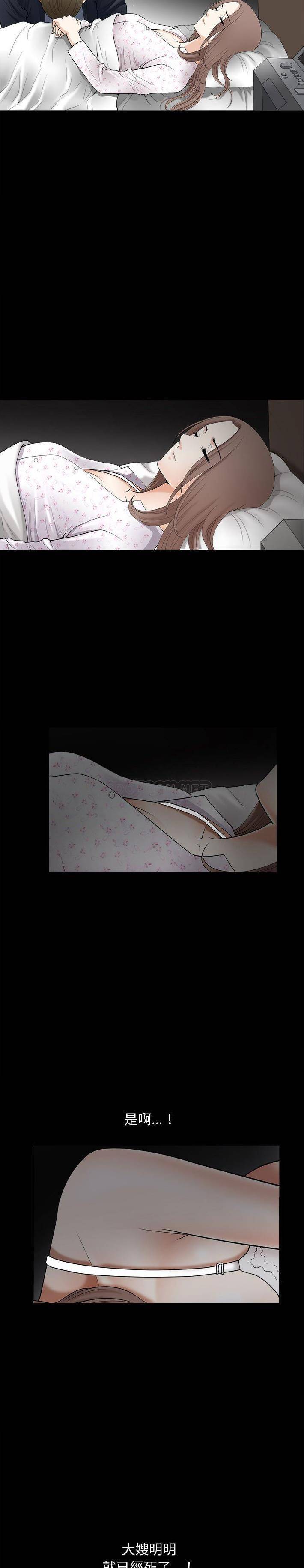 [韩国漫画] 完美人偶 调教,熟女人妻,巨乳大奶,不伦#[21P]-8