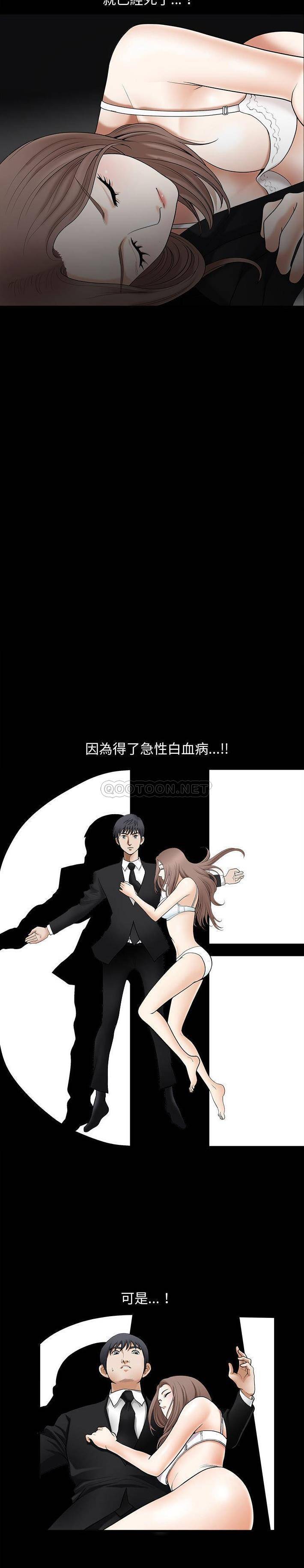 [韩国漫画] 完美人偶 调教,熟女人妻,巨乳大奶,不伦#[21P]-9