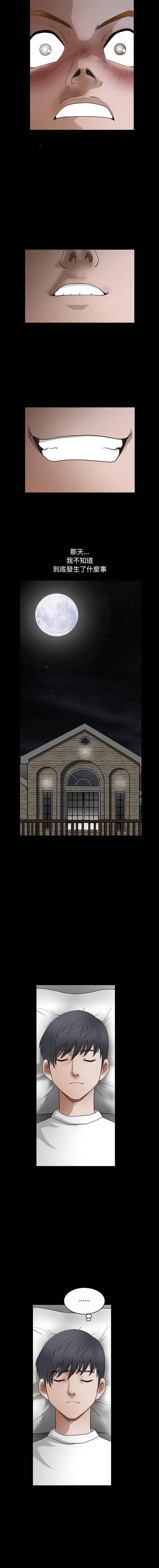 [韩国漫画] 完美人偶 调教,熟女人妻,巨乳大奶,不伦#[16P]-10