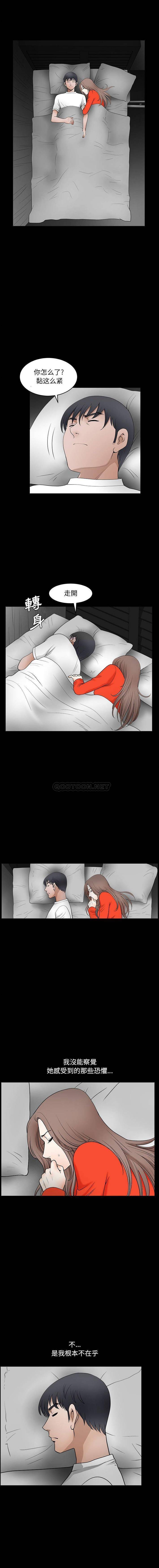 [韩国漫画] 完美人偶 调教,熟女人妻,巨乳大奶,不伦#[16P]-11