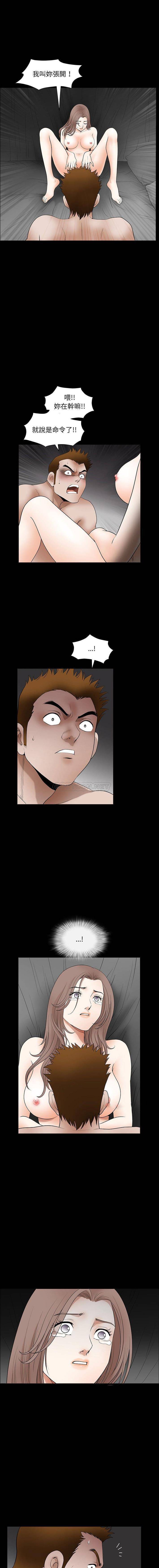 [韩国漫画] 完美人偶 调教,熟女人妻,巨乳大奶,不伦#[16P]-14