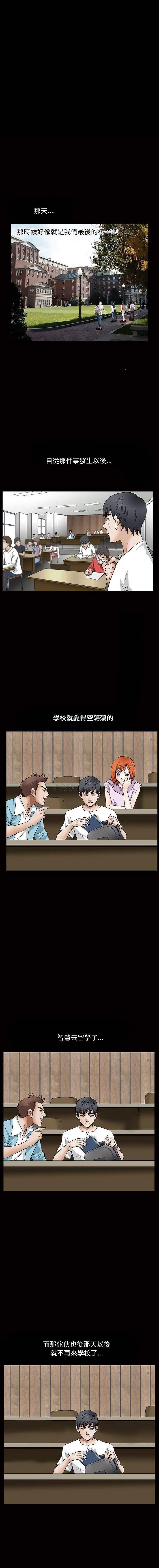 [韩国漫画] 完美人偶 调教,熟女人妻,巨乳大奶,不伦#[16P]-2