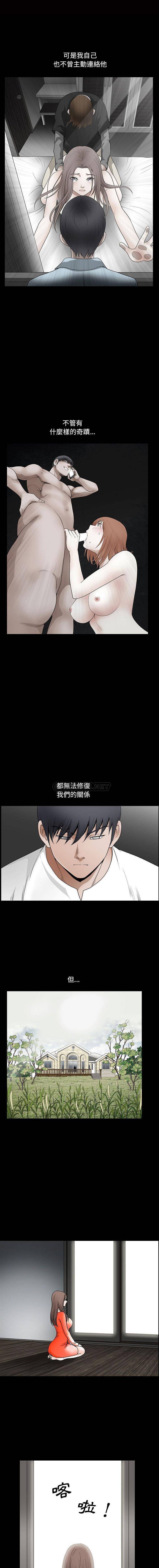 [韩国漫画] 完美人偶 调教,熟女人妻,巨乳大奶,不伦#[16P]-3