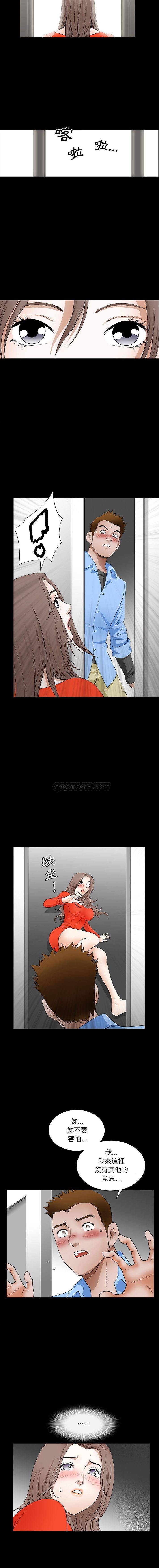 [韩国漫画] 完美人偶 调教,熟女人妻,巨乳大奶,不伦#[16P]-4