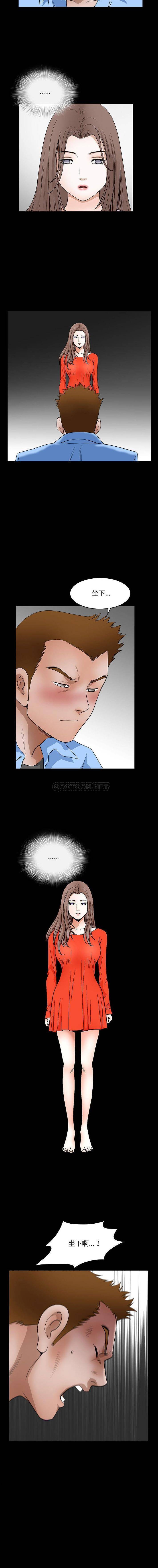 [韩国漫画] 完美人偶 调教,熟女人妻,巨乳大奶,不伦#[16P]-7