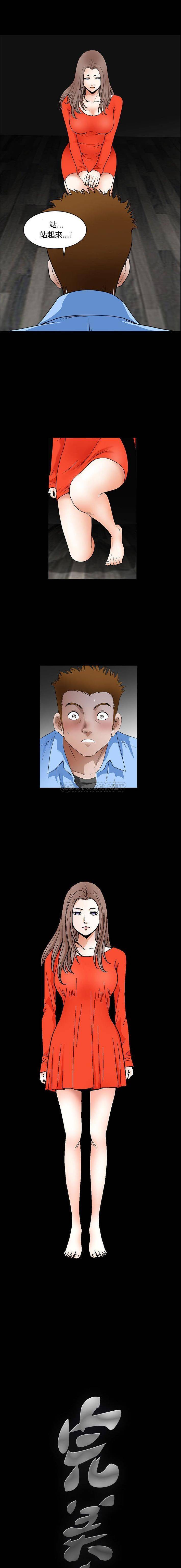 [韩国漫画] 完美人偶 调教,熟女人妻,巨乳大奶,不伦#[16P]-1