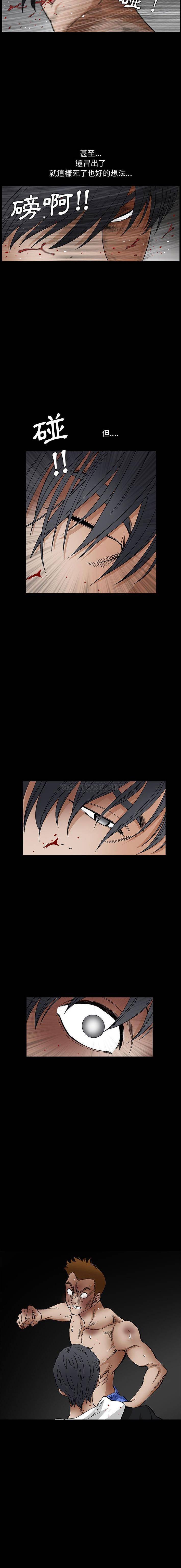 [韩国漫画] 完美人偶 调教,熟女人妻,巨乳大奶,不伦#[16P]-15