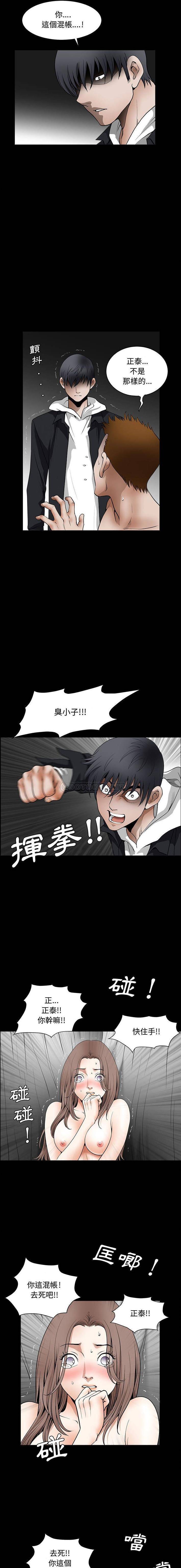 [韩国漫画] 完美人偶 调教,熟女人妻,巨乳大奶,不伦#[16P]-3