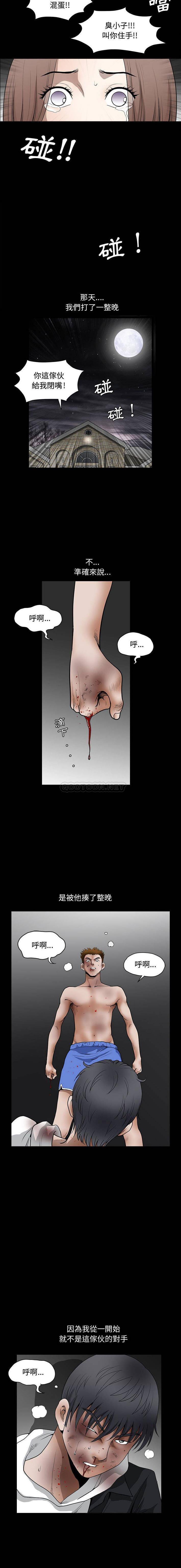 [韩国漫画] 完美人偶 调教,熟女人妻,巨乳大奶,不伦#[16P]-4